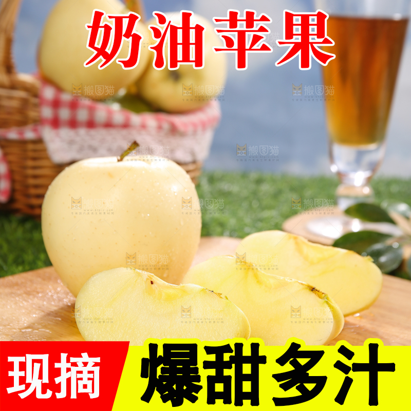 深底上的奶油富士