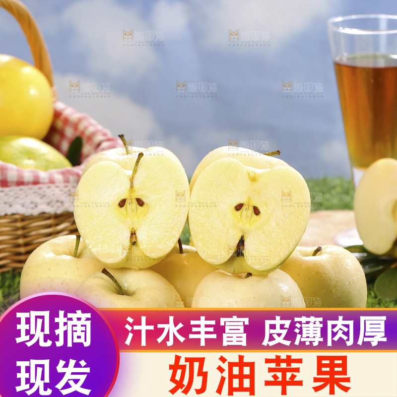深底上的奶油富士