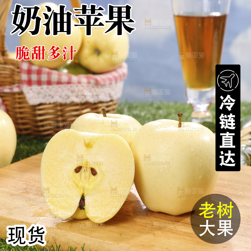 深底上的奶油富士