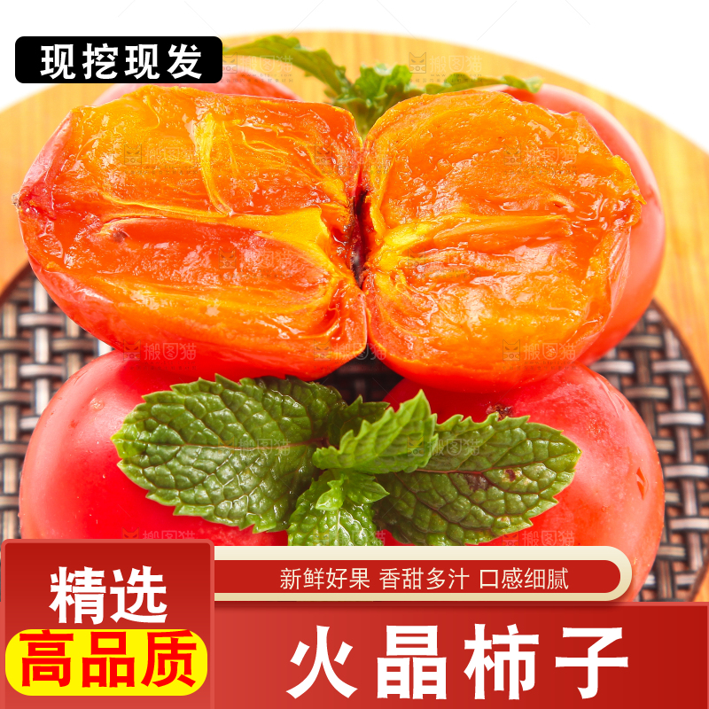 白底上的小柿子