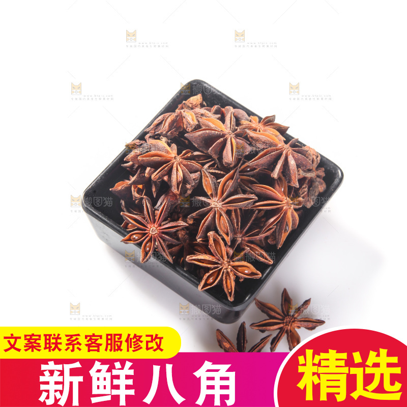 白底上的八角