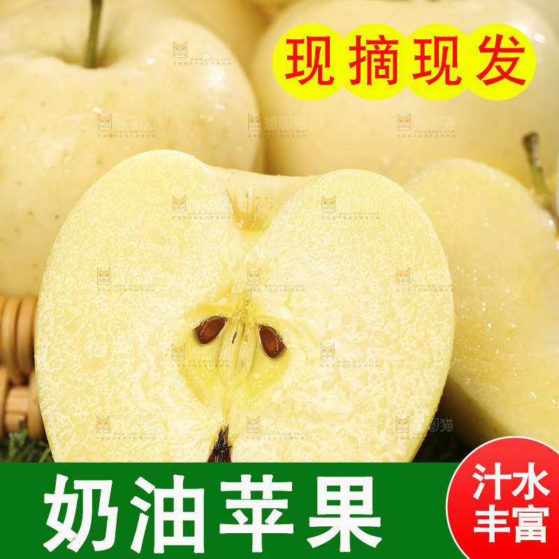 深底上的奶油富士