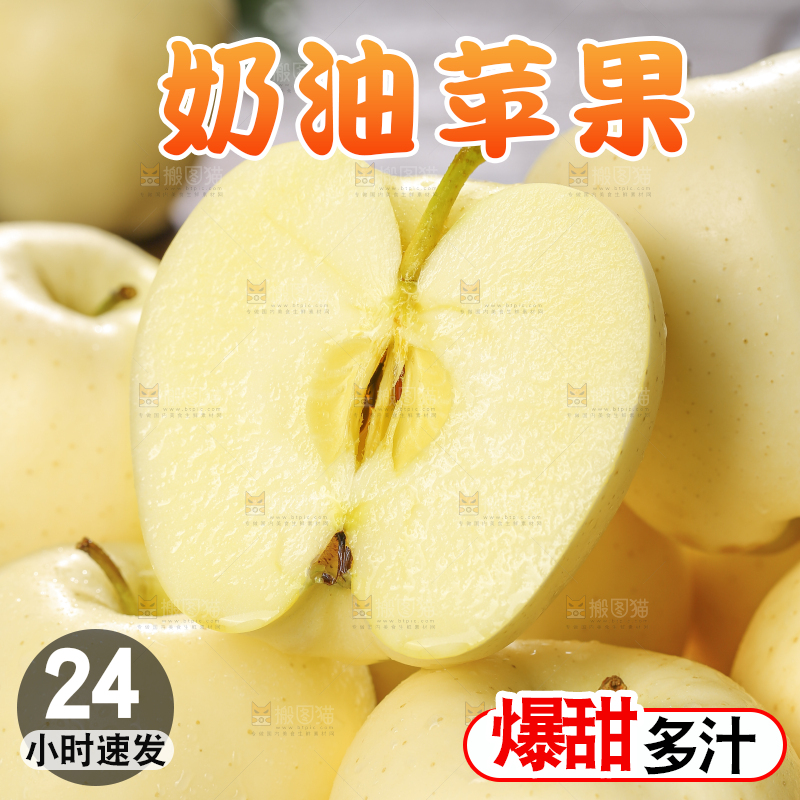 深底上的奶油富士