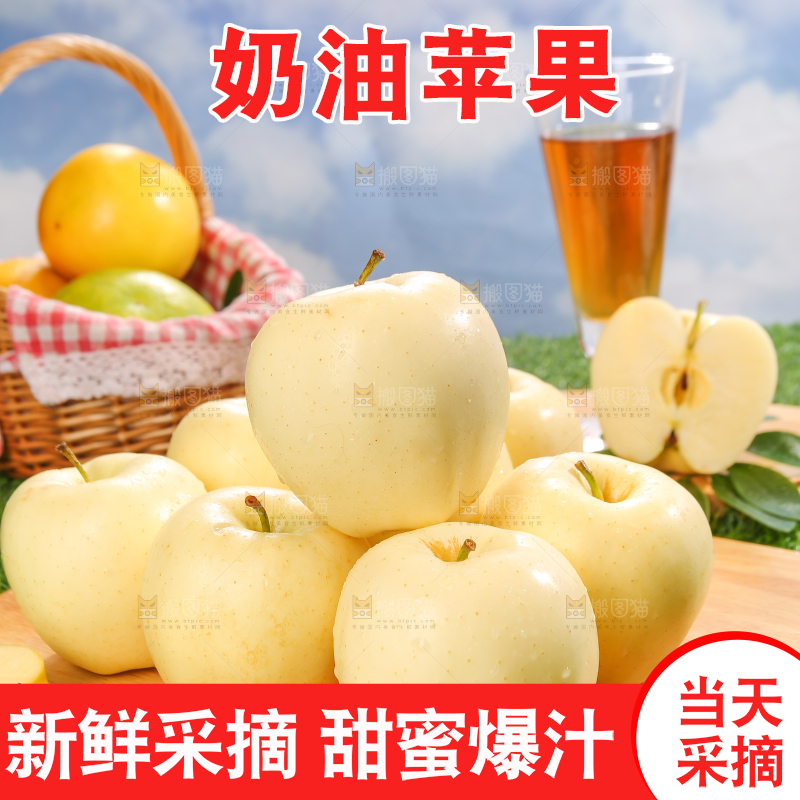深底上的奶油富士