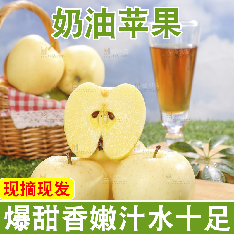 深底上的奶油富士