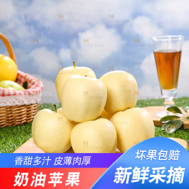 深底上的奶油富士