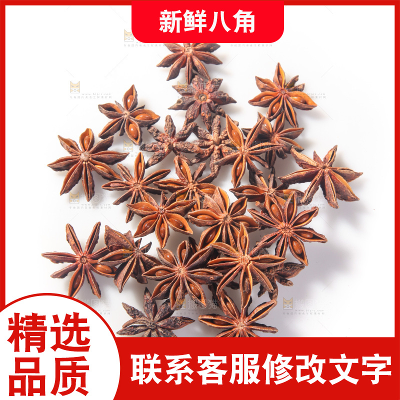 白底上的八角