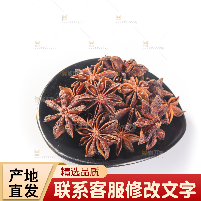 白底上的八角