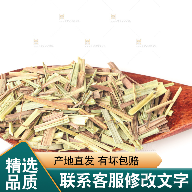 白底上的香茅草