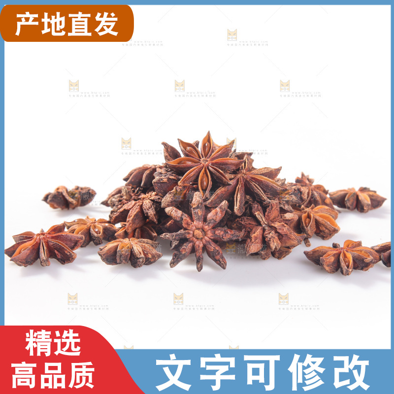 白底上的八角