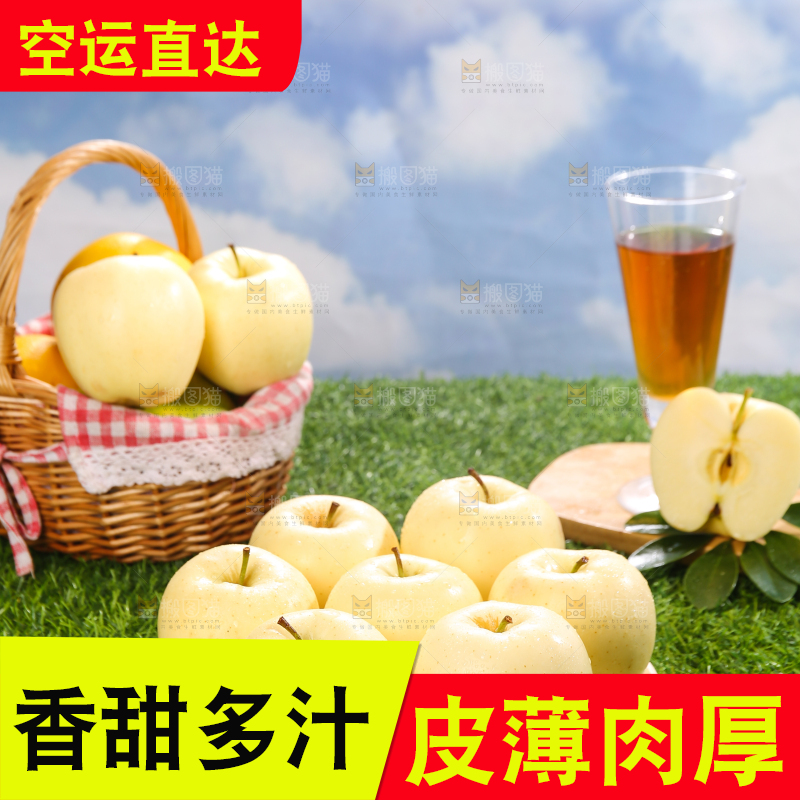 深底上的奶油富士