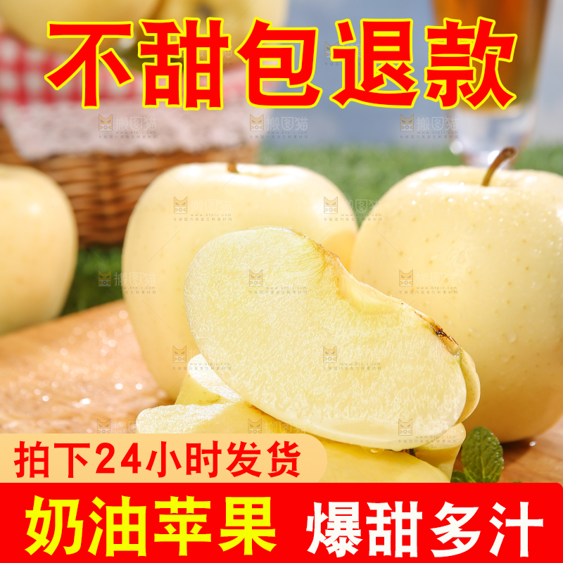 深底上的奶油富士