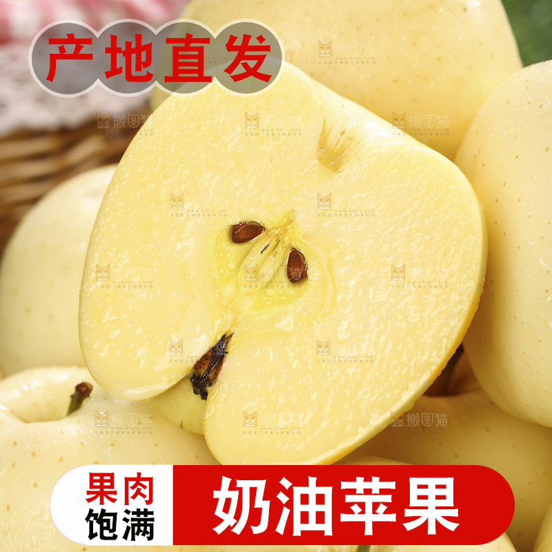 深底上的奶油富士