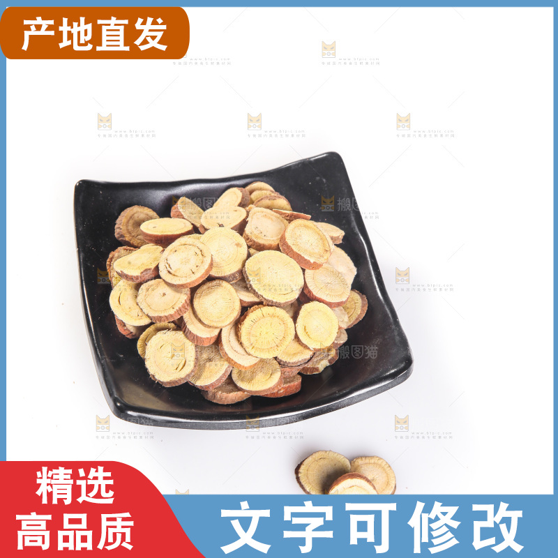 白底上的甘草片