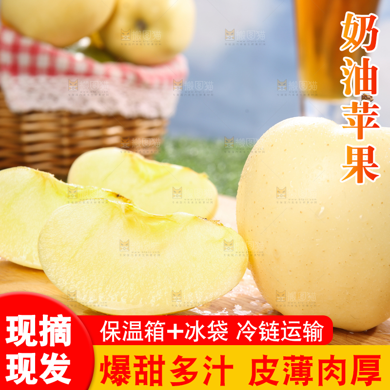 深底上的奶油富士