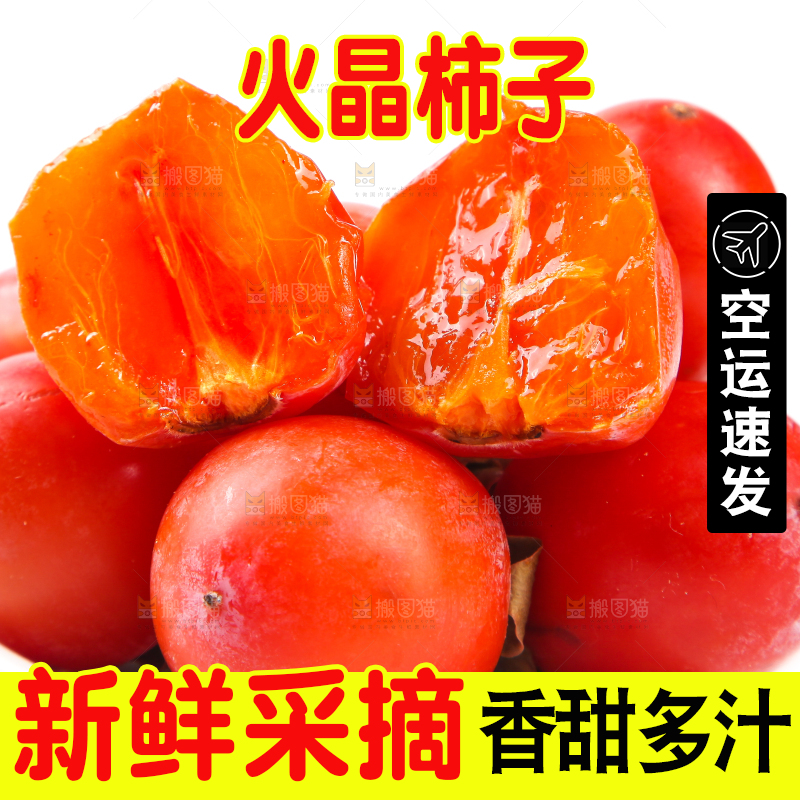白底上的小柿子