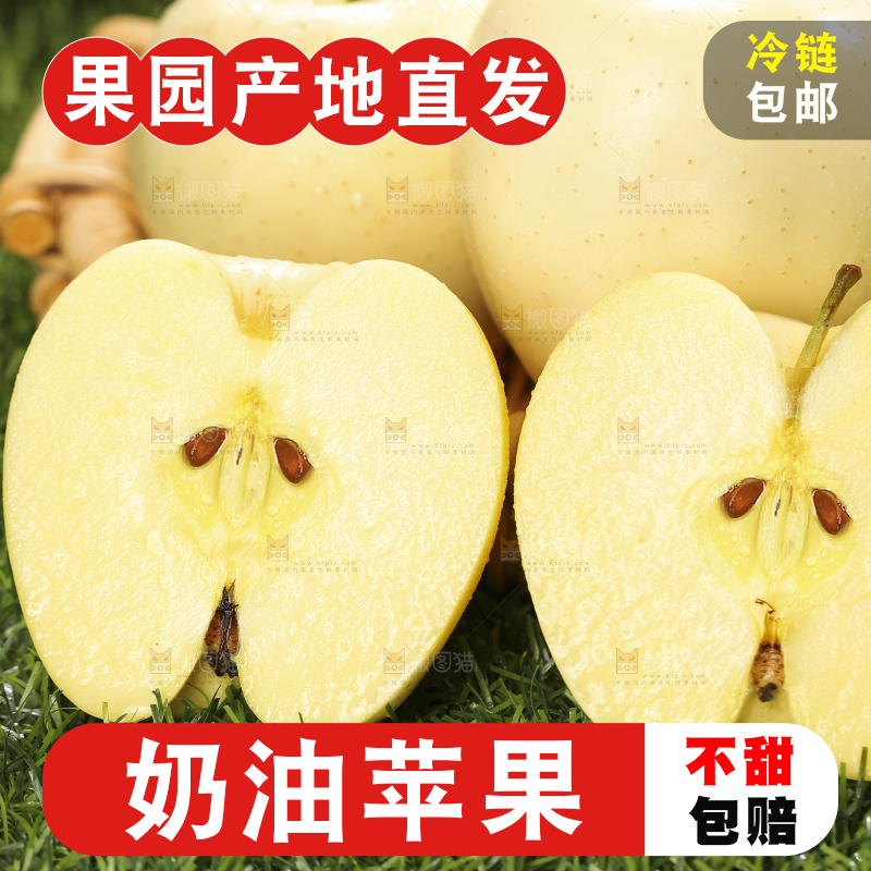 深底上的奶油富士