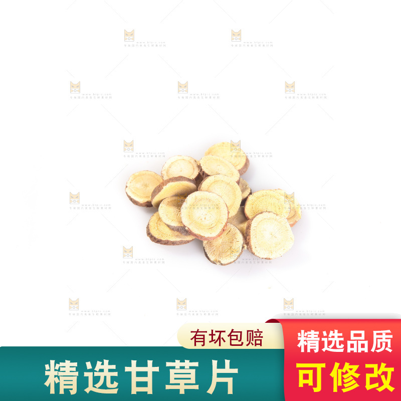 白底上的甘草片