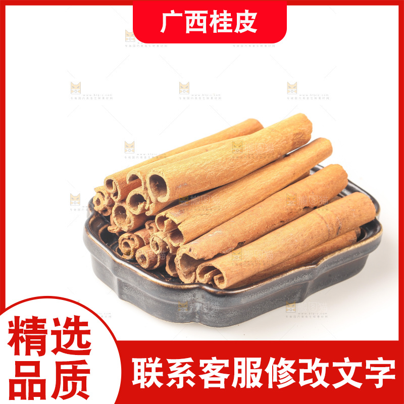 白底上的桂皮