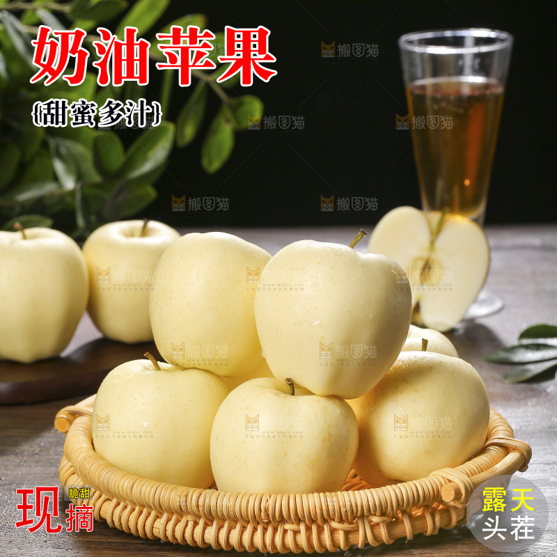 深底上的奶油富士