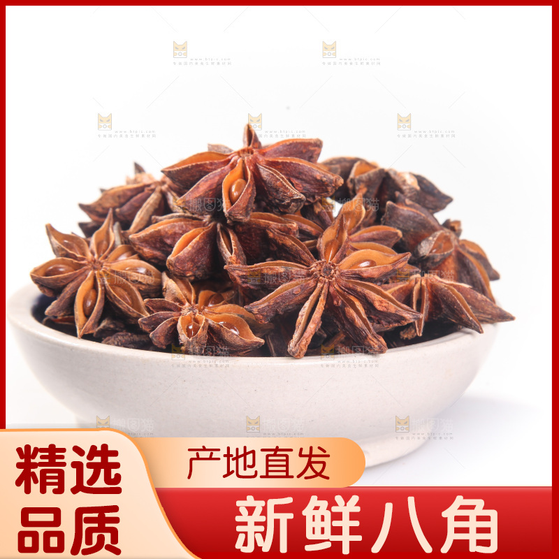 白底上的八角
