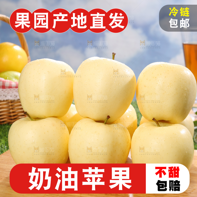 深底上的奶油富士
