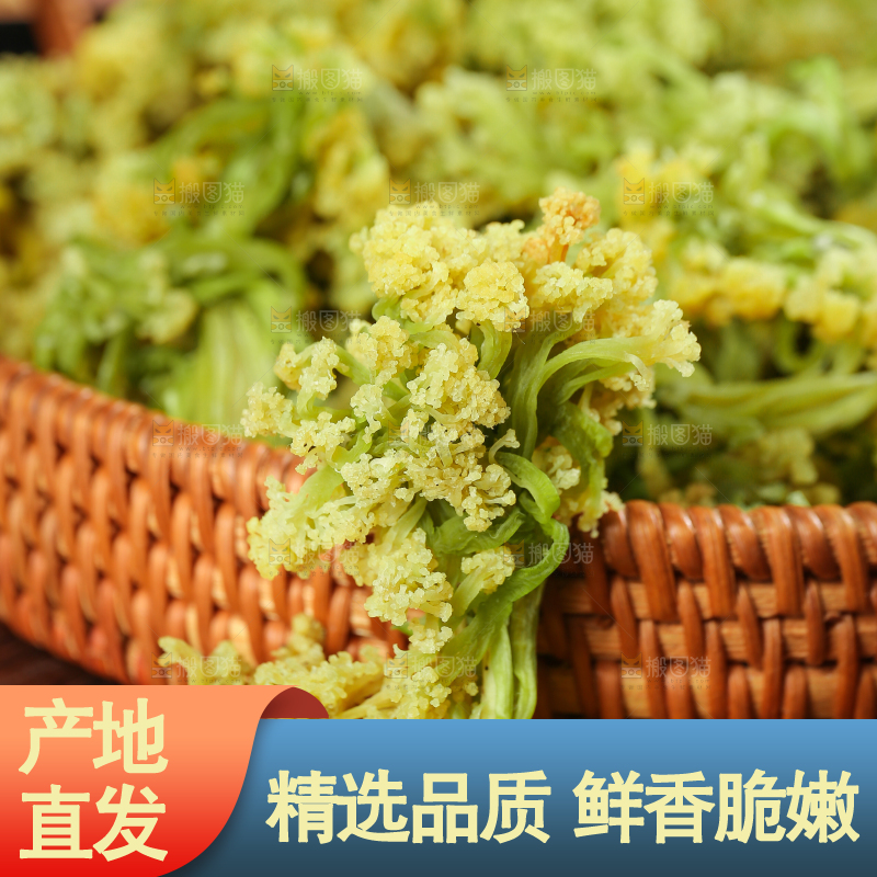 木底上的干花菜