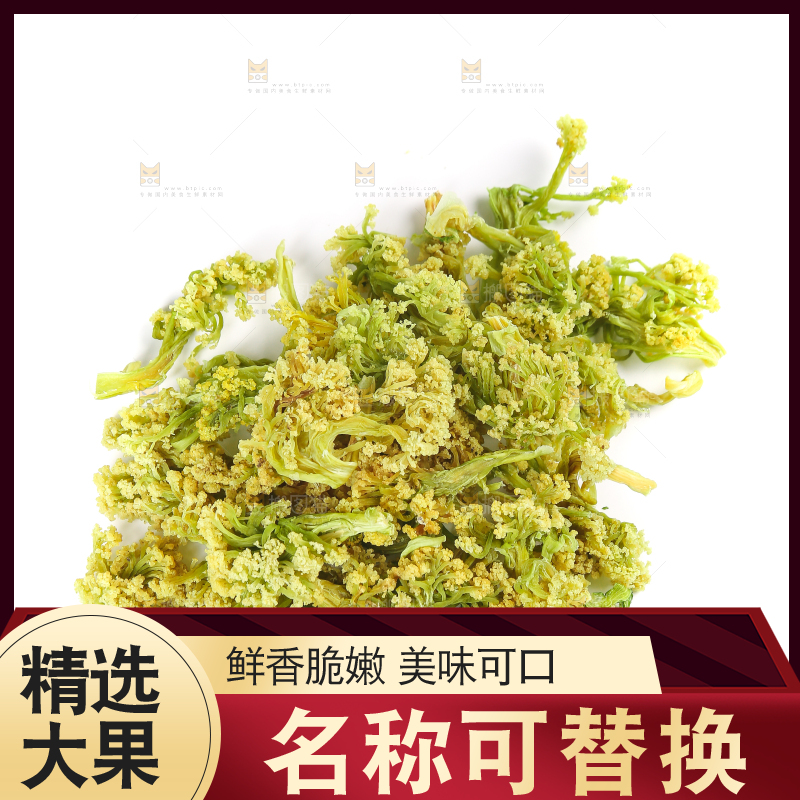 白底上的干花菜