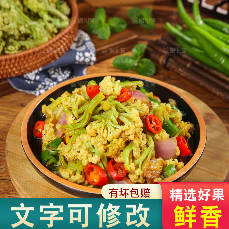 木底上的干花菜