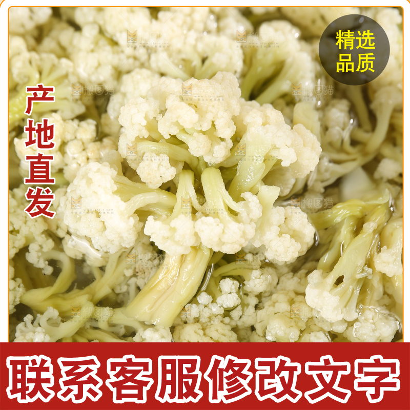 木底上的干花菜