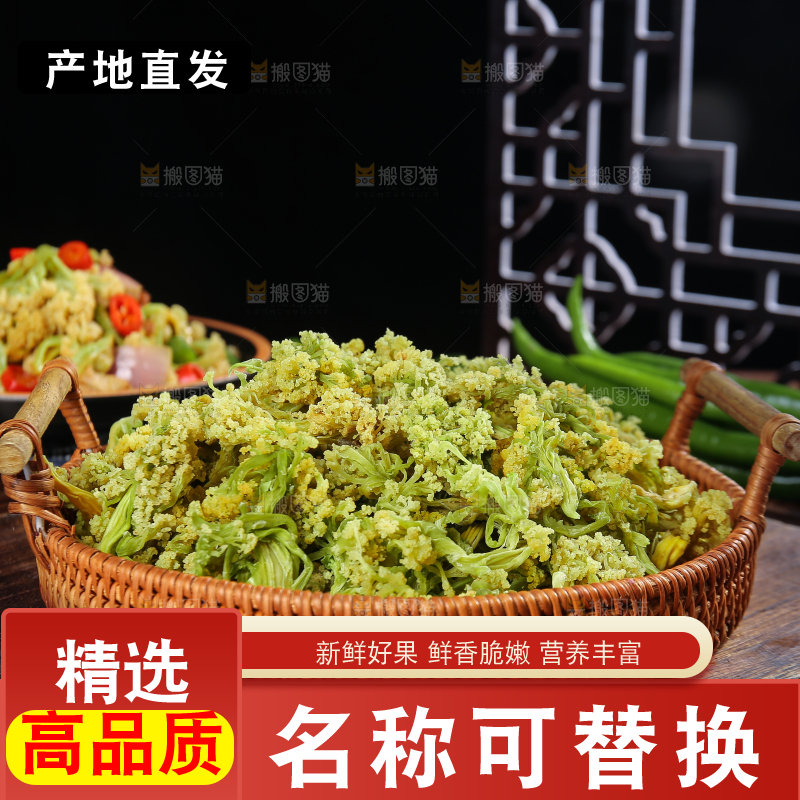 木底上的干花菜