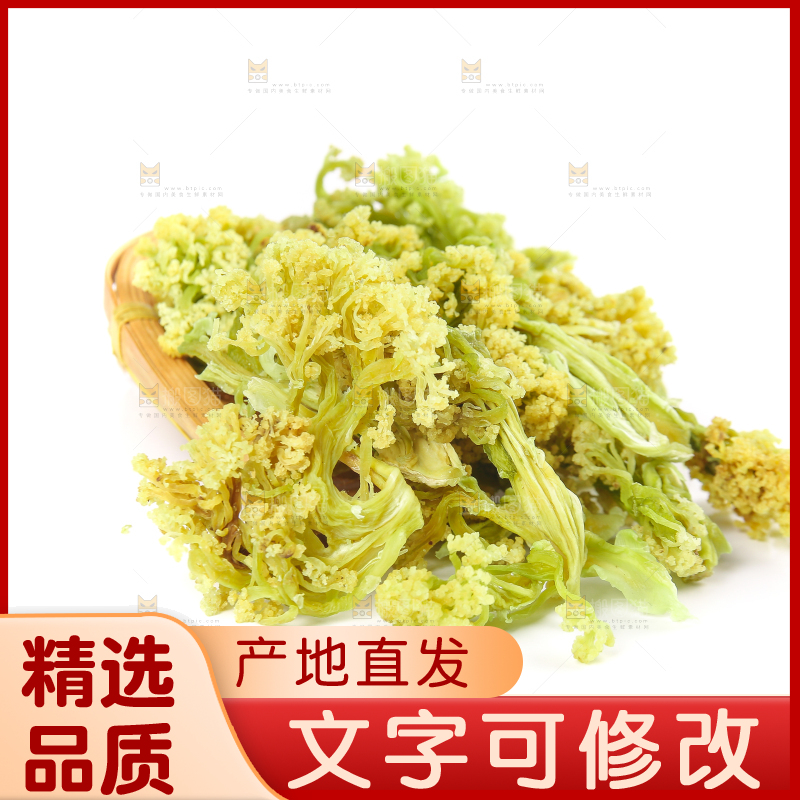 白底上的干花菜