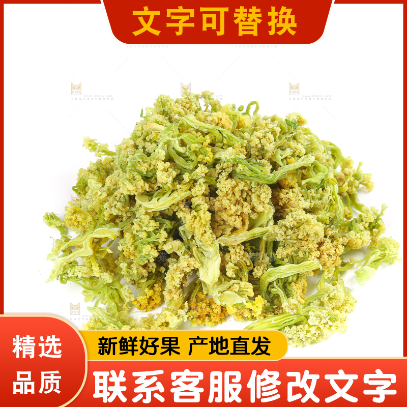 白底上的干花菜