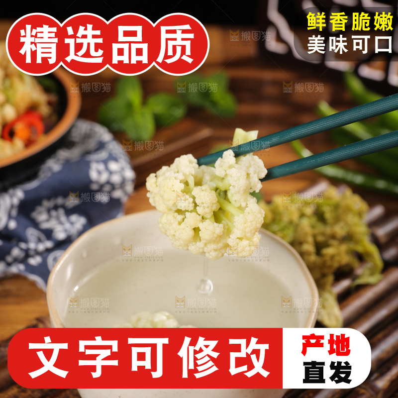 木底上的干花菜