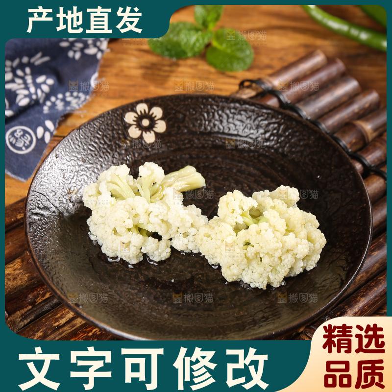 木底上的干花菜