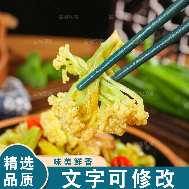 木底上的干花菜
