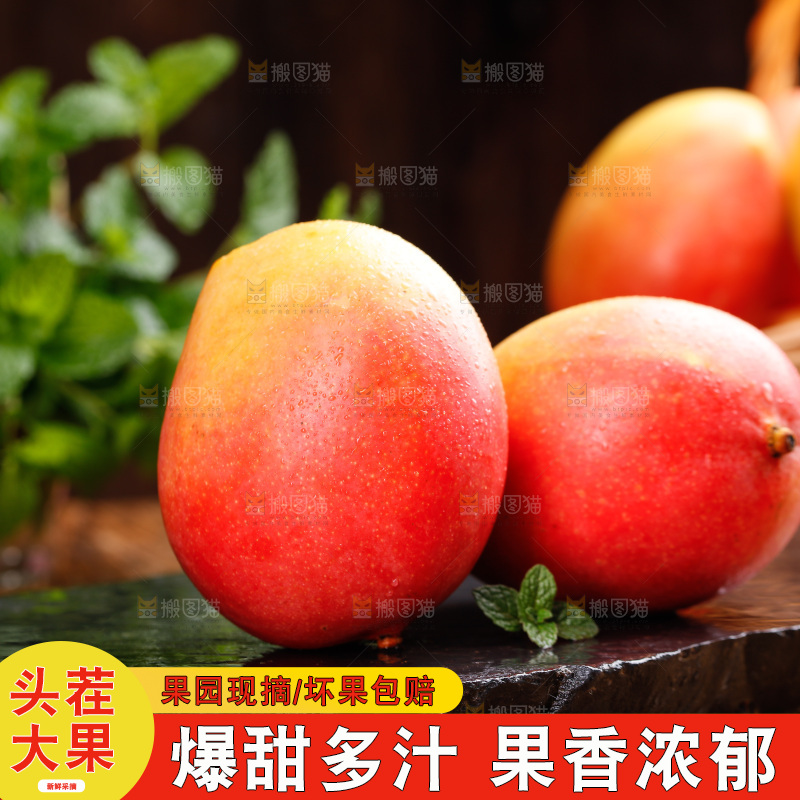 深底上的澳芒