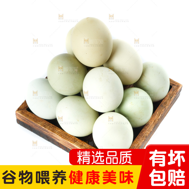 白底上的土鸡蛋