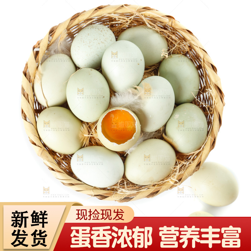 白底上的土鸡蛋