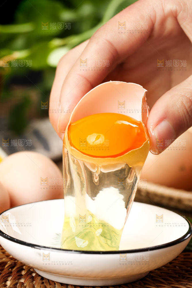 深底上的土鸡蛋