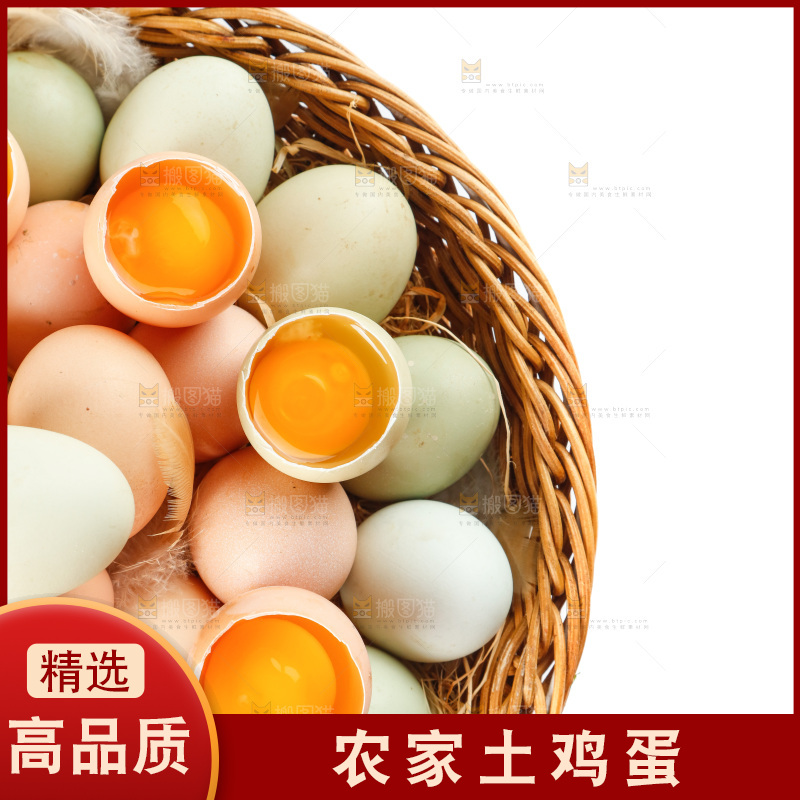 白底上的土鸡蛋