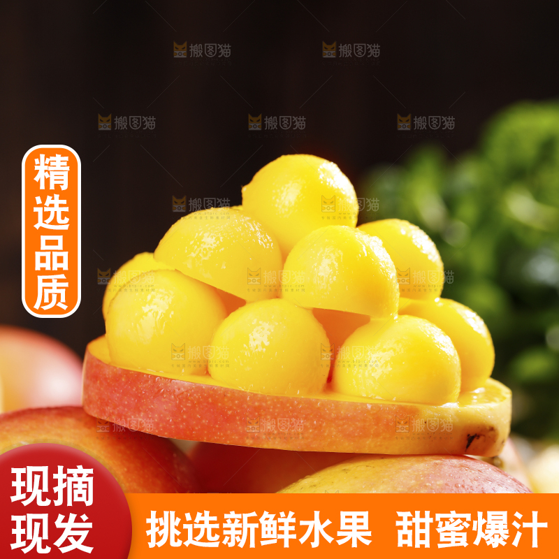 深底上的澳芒
