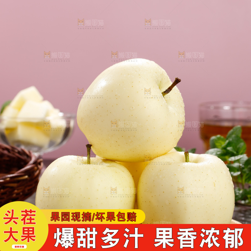 深底上的奶油富士