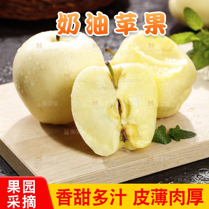 深底上的奶油富士
