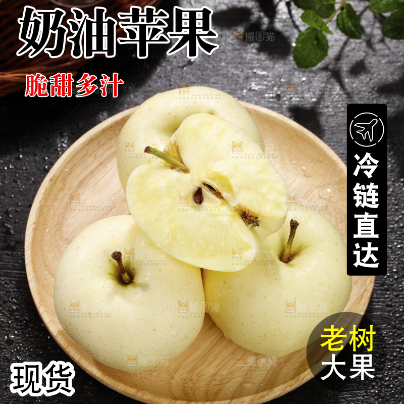 深底上的奶油富士