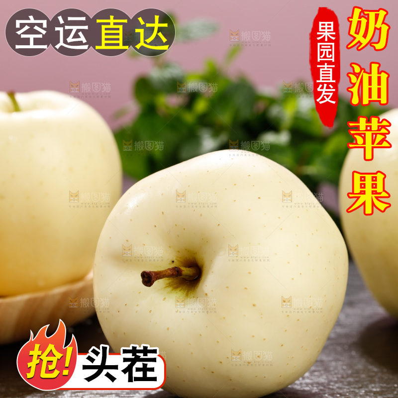 深底上的奶油富士