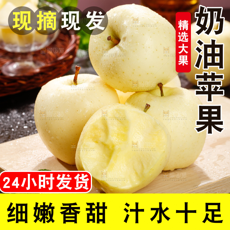 深底上的奶油富士