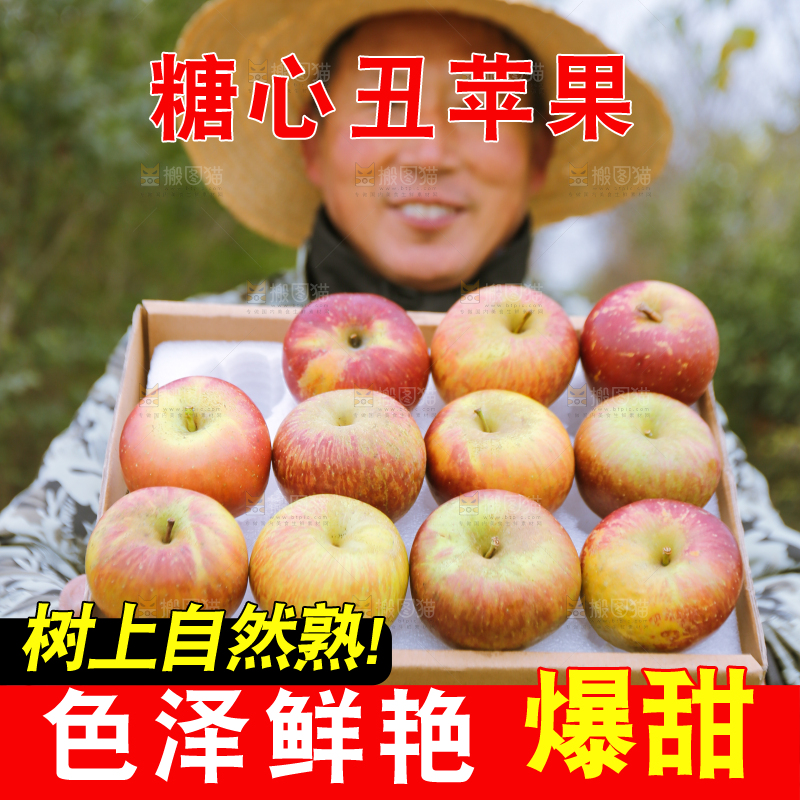 手里拿着昭通丑苹果