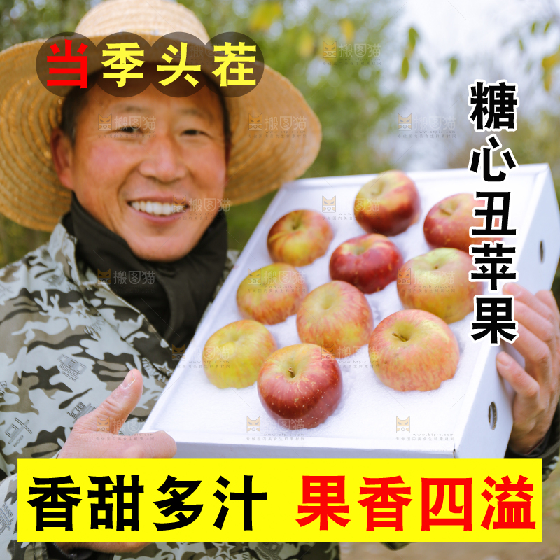 手里拿着昭通丑苹果
