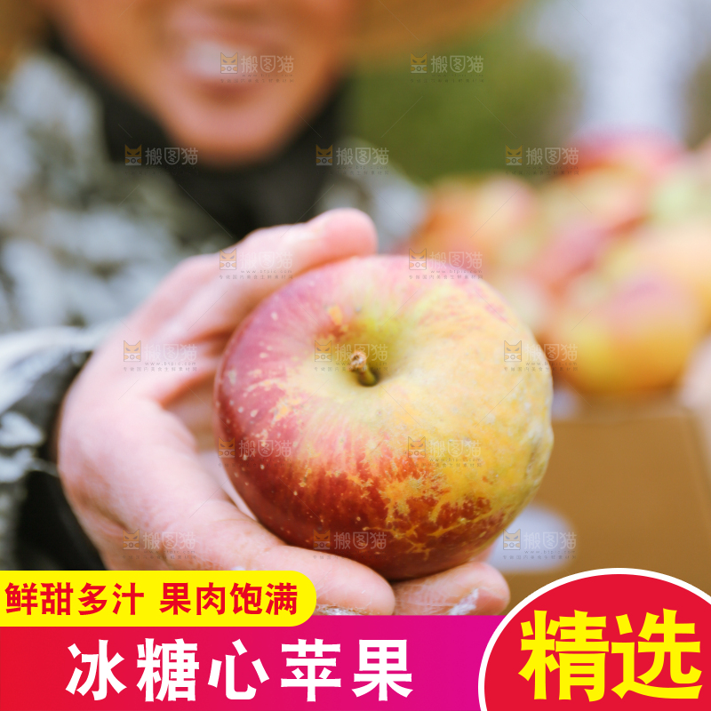 手里拿着昭通丑苹果